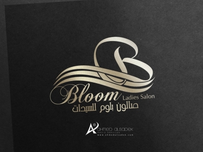 تصميم شعار صالون في دبي وابوظبي - بلوم
